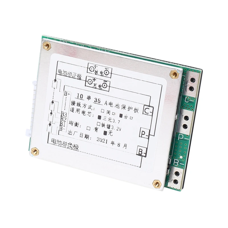 10S 36V 35A Li-Ion Lipolymer Battery Protection Board Bms Pcb For E-Bike Electric Scooter