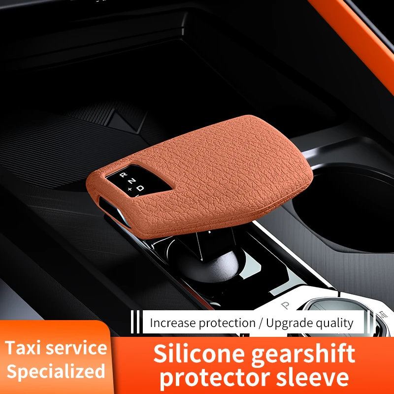 For left-hand drive CHANGAN 2023 2024 2025 2026 Ruicheng Plus car silicone automatic gear shift lever protective cover Changan Ruicheng PLUS transmission gear shift lever protective cover