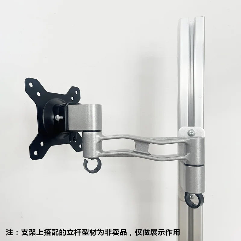 

Wall-mounted monitor bracket 40 Profile installation all-in-one machine Computer bracket Slide rail folding L17