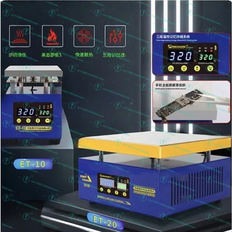 Intelligent numerical control constant temperature heating table dismantling frame dismantling screen maintenance tool
