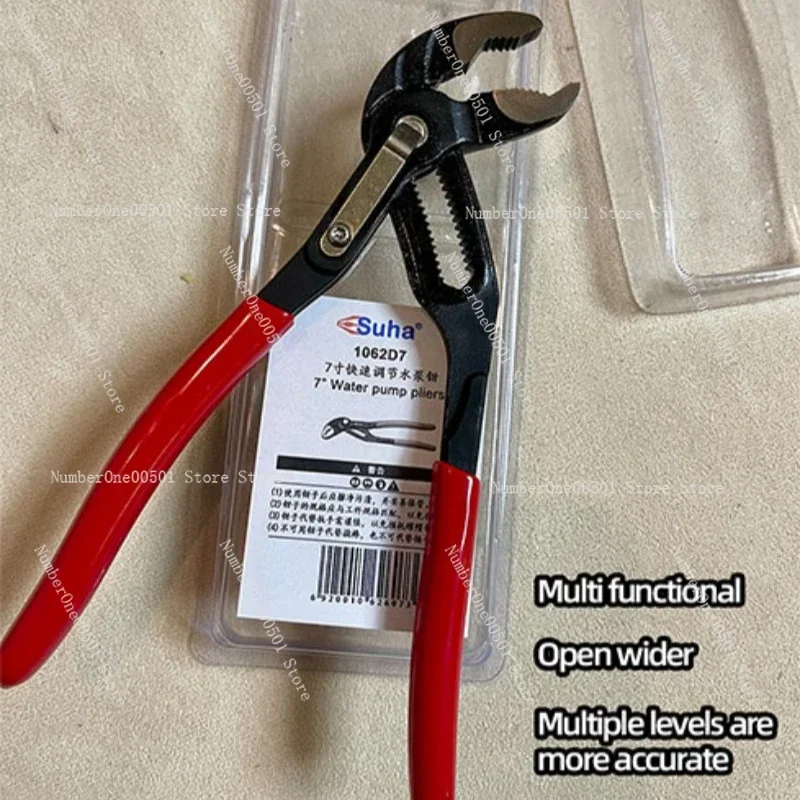 Suha 5 inches Mini Button Type Water Pump Pliers Crocodile Mouth Multifunctional Universal Wrench 13th gear Home Maintenance