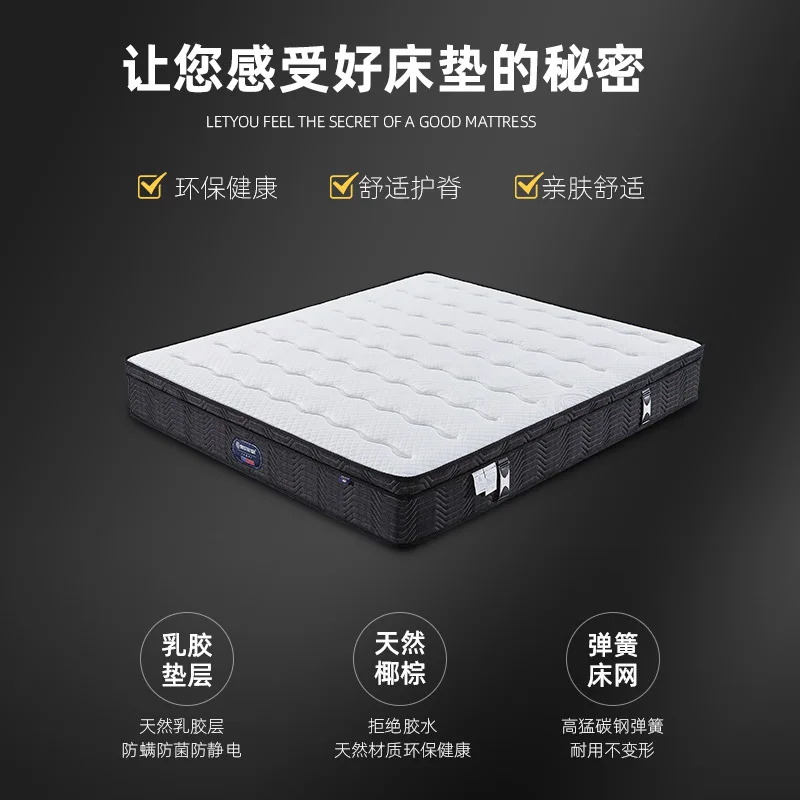 Manufacturer: Star Hotel Spine Protection 3E Environmental Protection Brown Mattress Customizable Size B&B Whole Net Spring Late