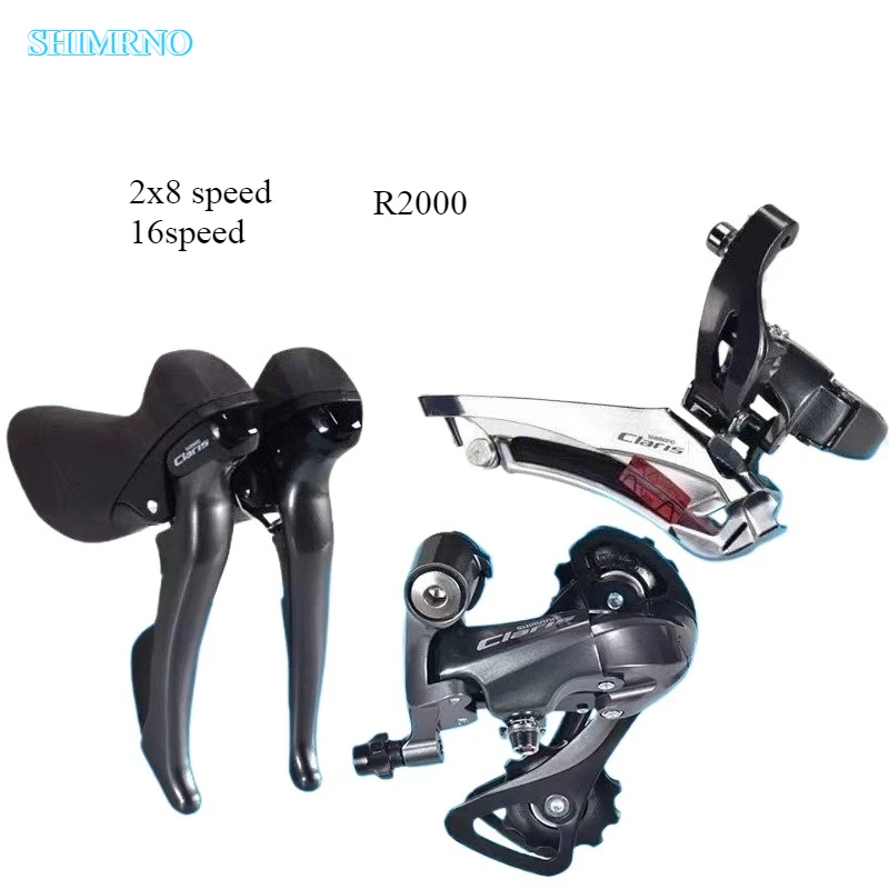 シマノ CLARIS R2000 2x8速 ロードバイク グループセット 8S R2000
