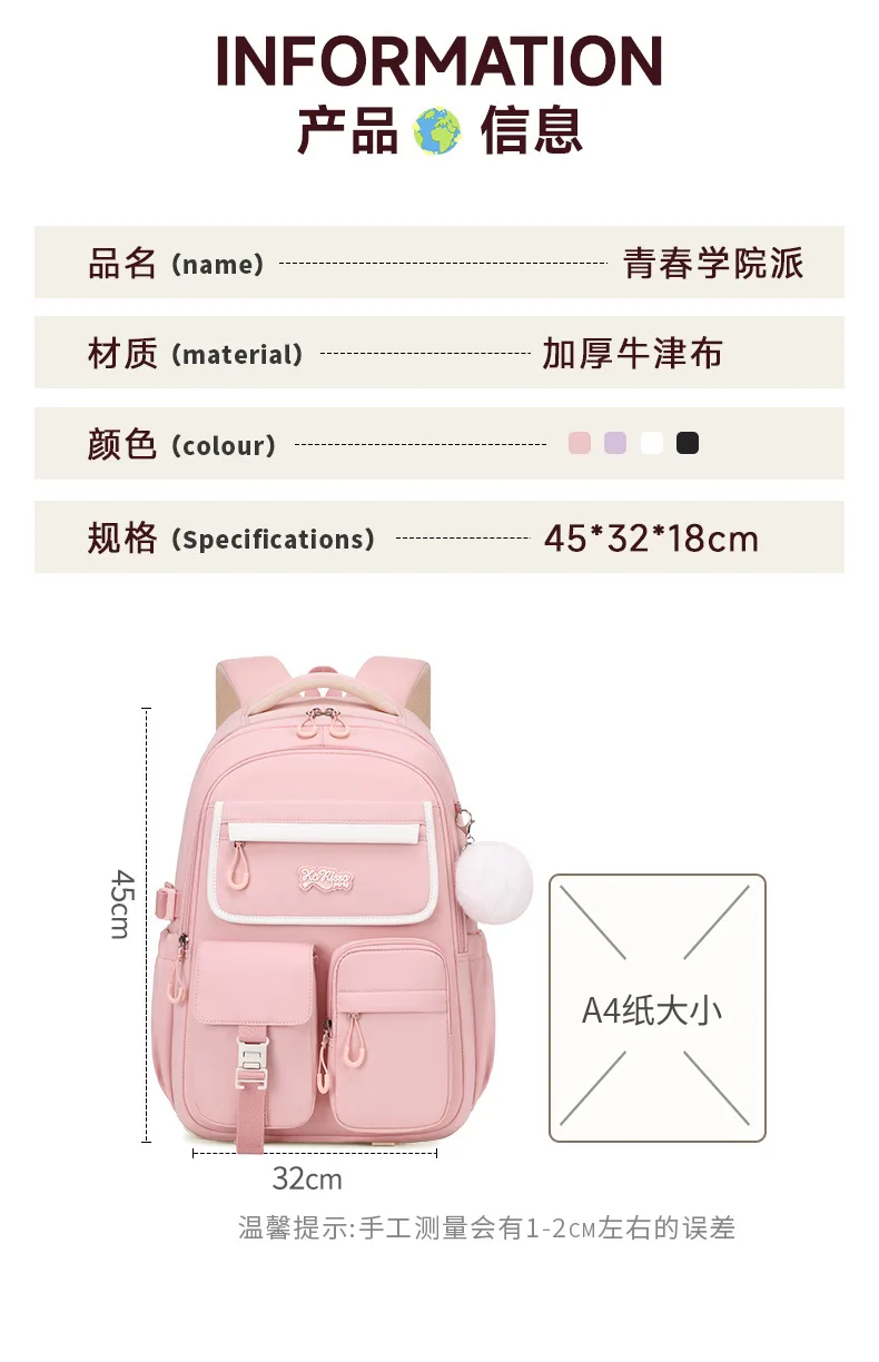 Casual Backpack for Junior High Girls,Lightweight Large Capacity Student Backpack with Multiple Compartments