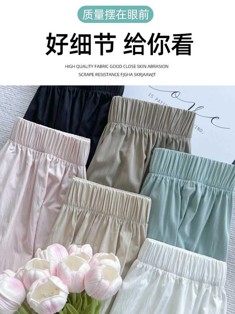 Ice Silk Skirt Pants Women Summer Thin 2024 New High Waist Draping Small Man Yamamoto Loose Wide Leg Pants for Casual Versatile