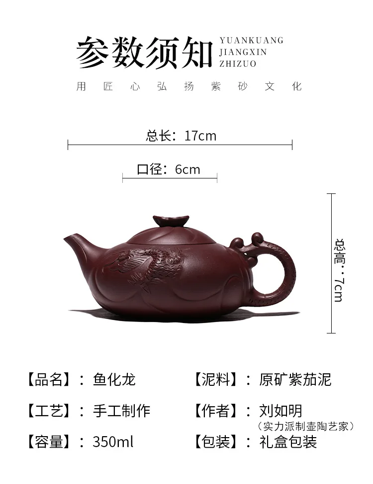 Yixing Authentic Famous Brand Fish Hualong Purple Clay Teapot Pure Handmade Raw Mineral Purple Eggplant Mud Teapot Single Pot