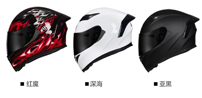 

Helmet Motorcycle Men's and Women's Full Face Helmets with Double Lenses