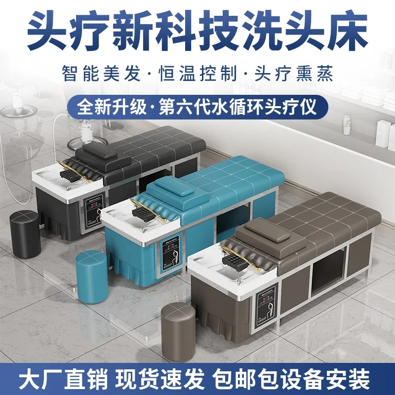 แชมพูรักษาผมไทย เตียงร้านตัดผม ร้านทําผม พิเศษ มีอุณหภูมิคงที่ การไหลเวียนของน้ํา การรมควัน ความงาม