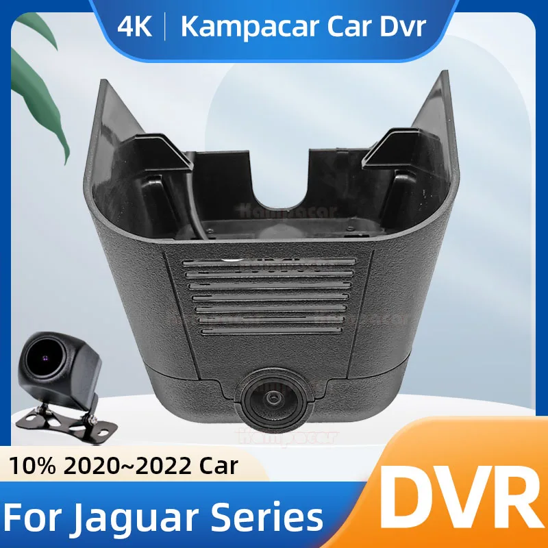 Kampacar 4K 2160P JG09-F Dash Cam Recorder For Jaguar F-PACE For Jaguar XF XFL For Jaguar XE XEL Fit 10% 2020 2021 2022 Car Dvr