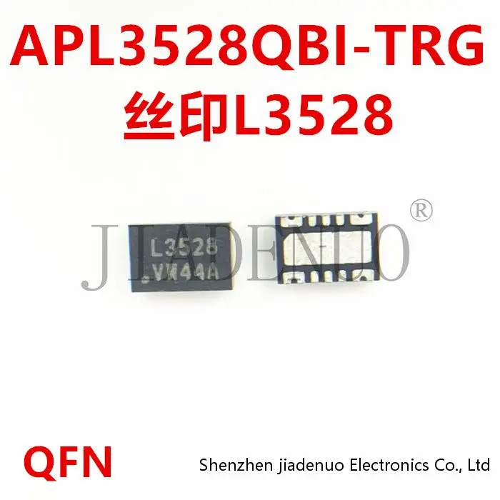 (5-10ชิ้น) 100% APL3528 APL3528QBI-TRG ใหม่ L3528แพคเกจ QFN ชิปเซ็ต