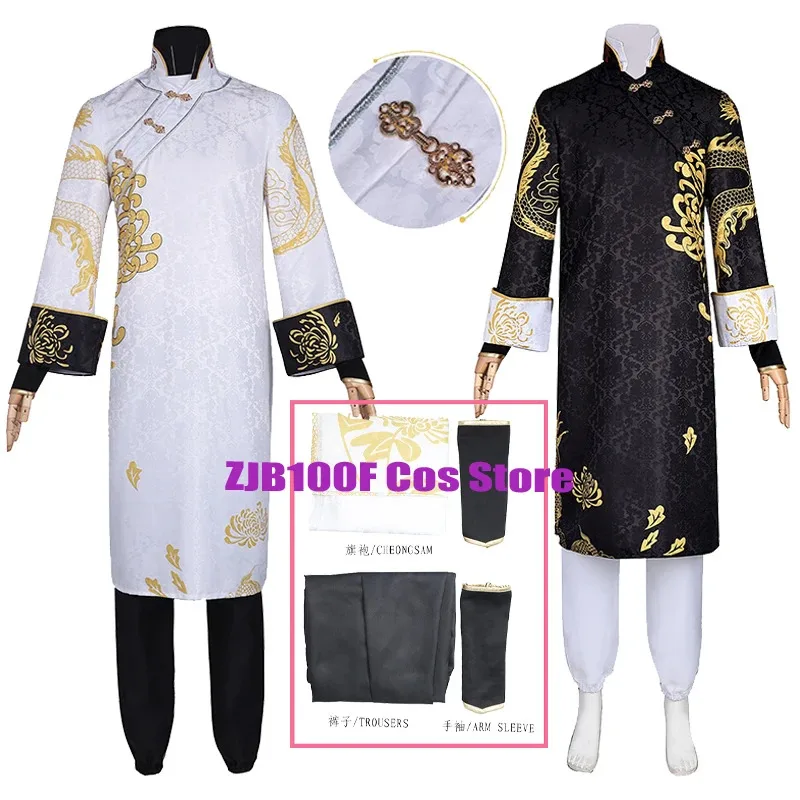 

Game Identity V Cosplay White/Black Guard Cosplay Costume Chinese Wu Chang Uniform Party Role Play Clothing for Women Man
