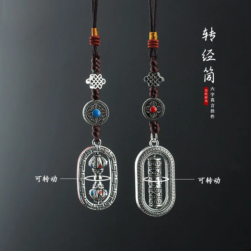 

Аксессуары для рукоделия: Тибетский вращающийся кулон-подвеска с шестисложной мантрой, ваджрой и демоническим ступом, для автомобиля и сумки, декоративное украшение