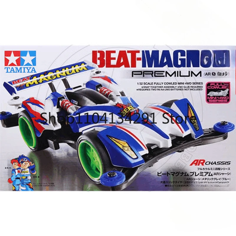 

Оригинальное автомобильное шасси Tamiya 4WD AR 4-го поколения Hao Victory Maolin Leaping Charge 19444, подарок на день рождения, игрушка, Коллекционная модель