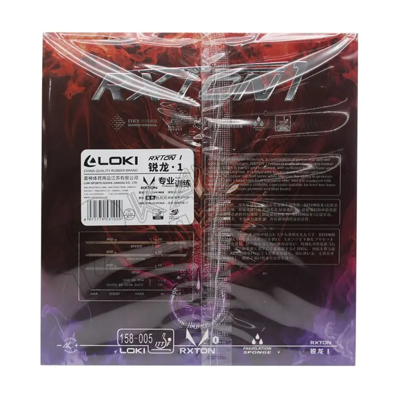 تمت الموافقة من سلسلة LOKI RXTON ITTF من المطاط الأحمر لتنس الطاولة في إسفنجة مطاطية صلبة لزجة بينغ بونغ للهجوم السريع/الحلقة/التحكم #3