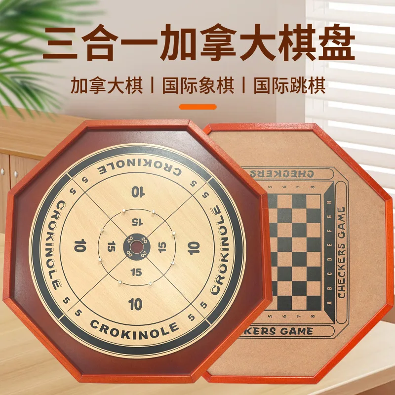 

Children's parent-child puzzle game 3-in-1 board game Solid wood metal Canadian board Chess Checkers