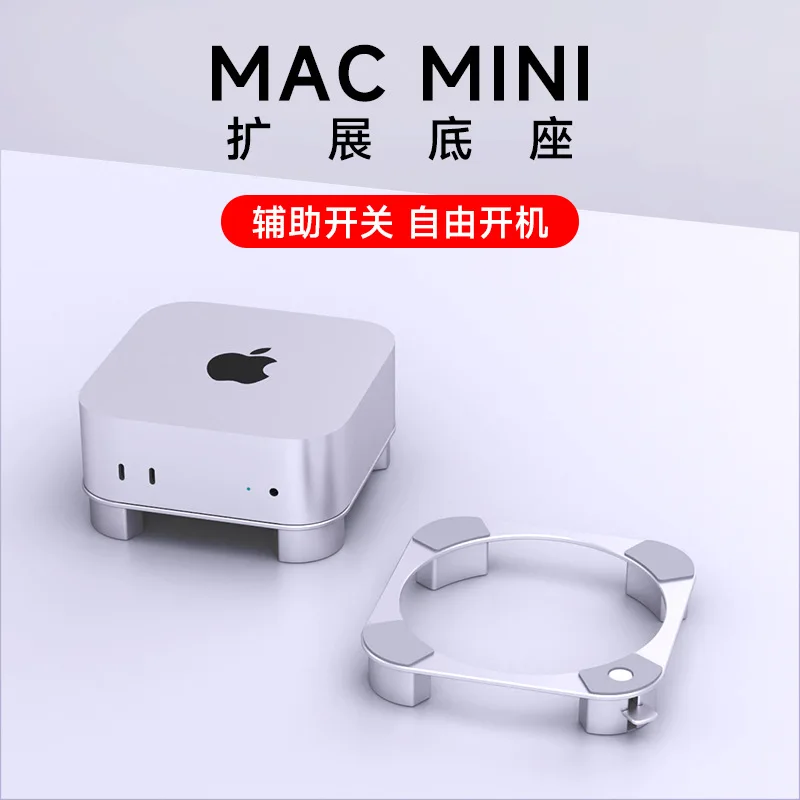 

Aluminum alloy Desktop Stand for Mac Mini M4/M4 Pro 2025 Thermal Dust Suppression Bracket Desktop Cooling Stand with Dust Mesh