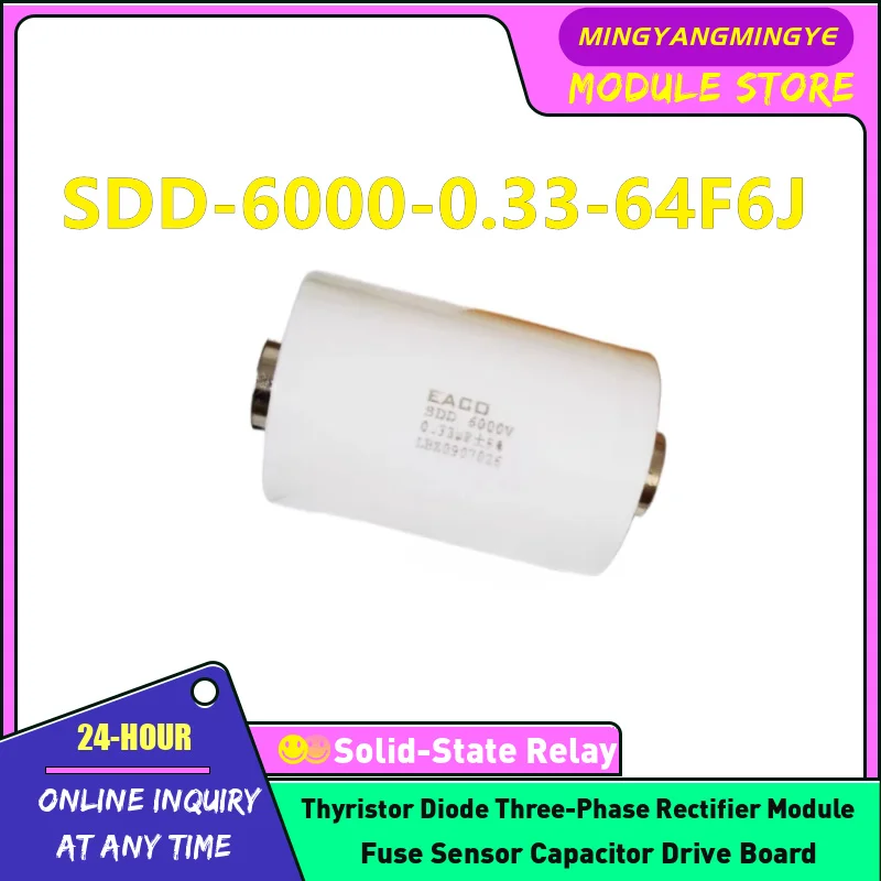 SDD-6000-2.2-90F8 Thin film capacitors