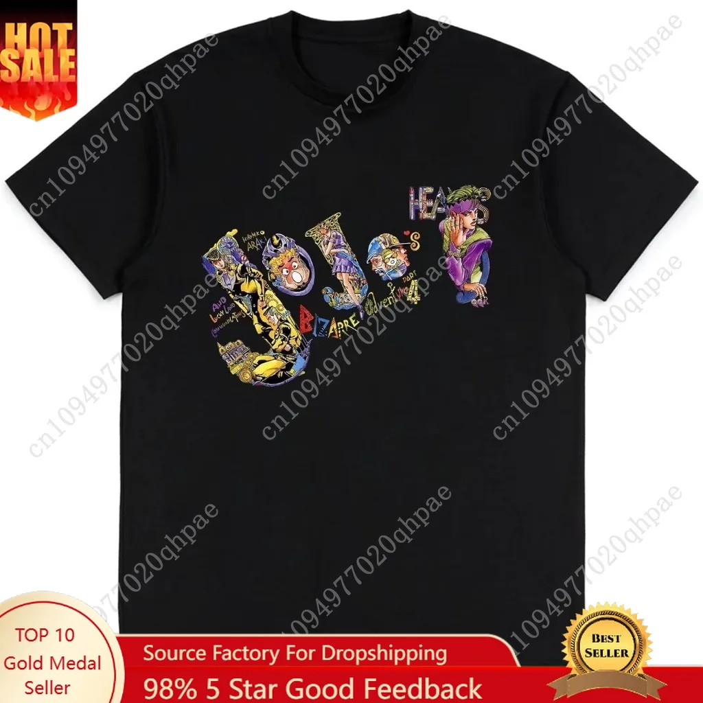 ジョジョの奇妙な冒険シャツアニメファッショントレンド tシャツユニセックス半袖トップスティーンファンギフトブラック tシャツ