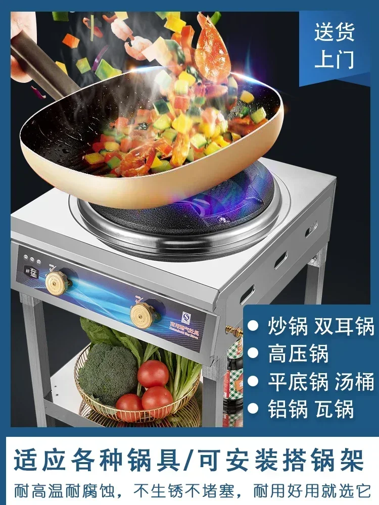 42KW fierce fire stove commercial single medium and high pressure frying anti-blocking mute energy-saving LYH