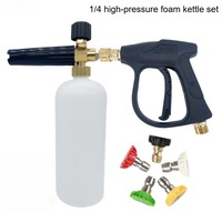 High Pressure Washer Kit PA Foam Pot 1/4\