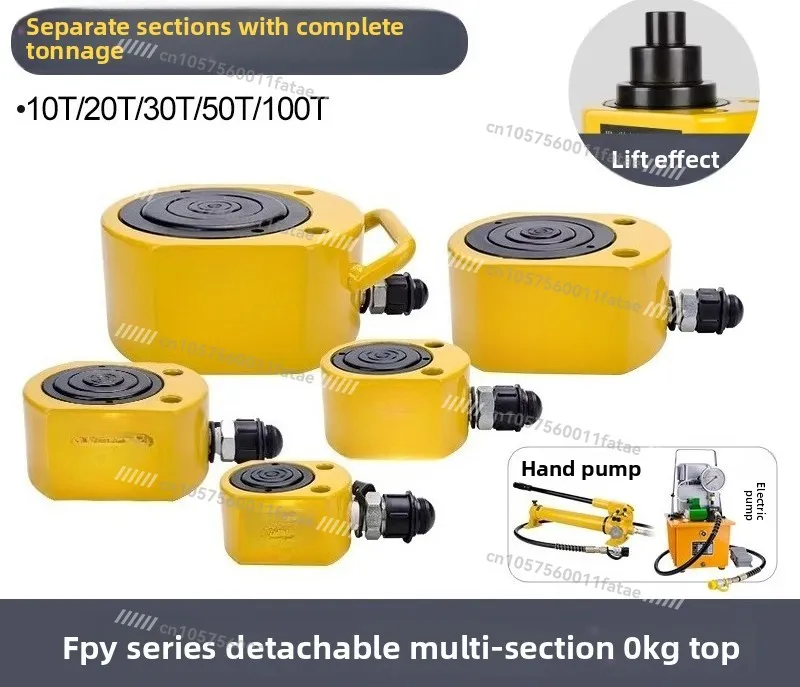 Separate Hydraulic Jack, Split Hydraulic Cylinder 10T20T30T50100T Ton Vertical Multi-section Jack