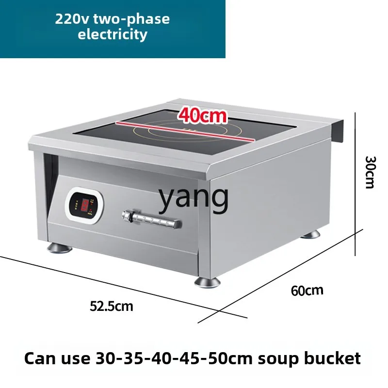 طباخ التعريفي التجاري CX طباخ الحساء المنخفض 8000 واط طباخ كهرومغناطيسي عالي الطاقة مسطح