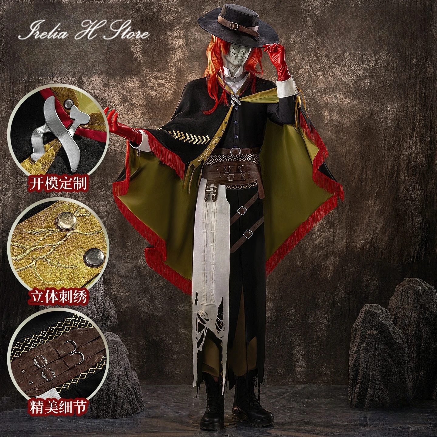 Irelia H Store Reve…