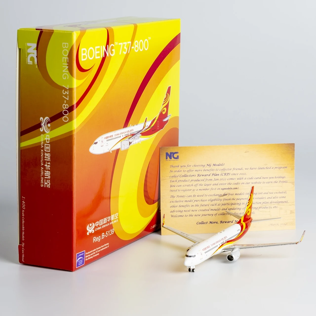 

58187 Alloy Collectible Plane Gift NG Model 1:400 China Xinhua Airlines Boeing B737-800 Diecast Aircraft Jet Model B-5139