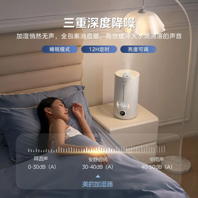 Humidificador inteligente AI SC-V50: niebla ultrasónica, antibacteriano silencioso para dormitorio y oficina