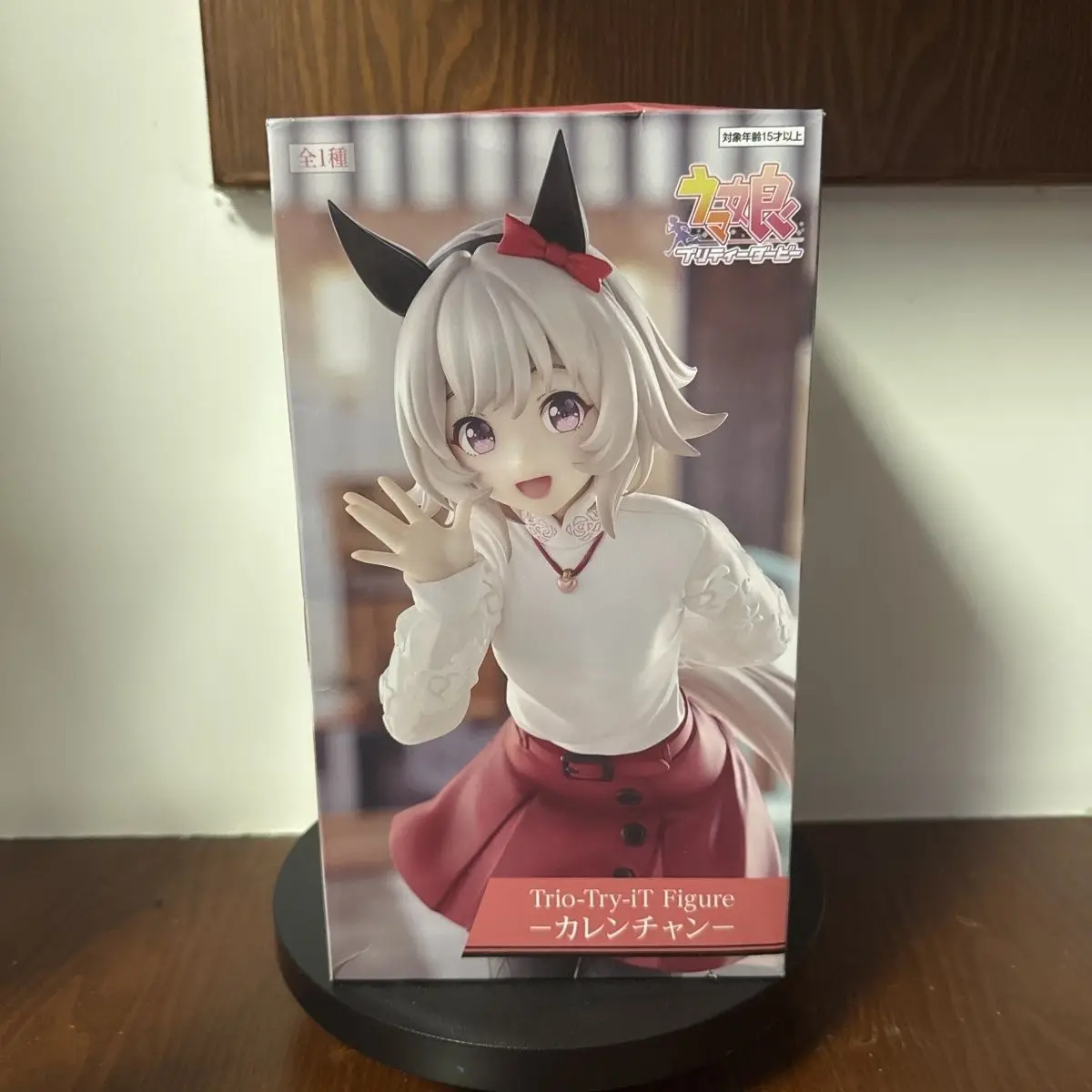 Original Furyu Pretty Derby Anime Curren Chan Trio-Try-iT Action Figurine Toys with Base PVC Model Figuarts Decoration