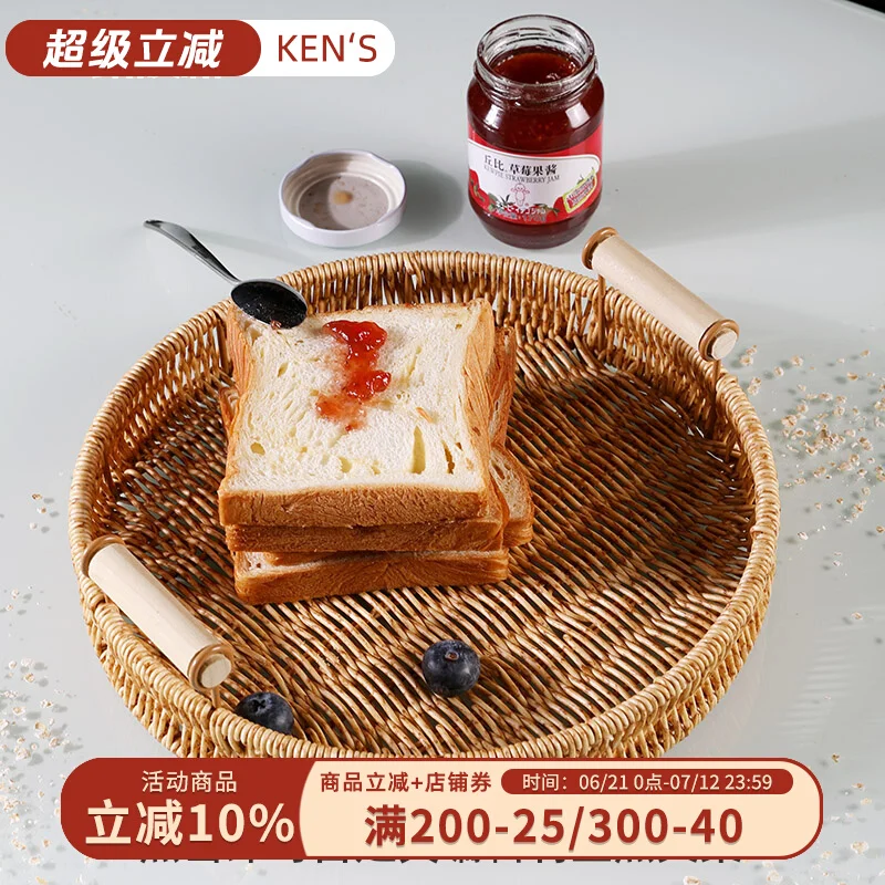 

Imitation rattan woven fruit plate binaural tray woven breakfast basket Japanese bread basket afternoon tea snack basket
