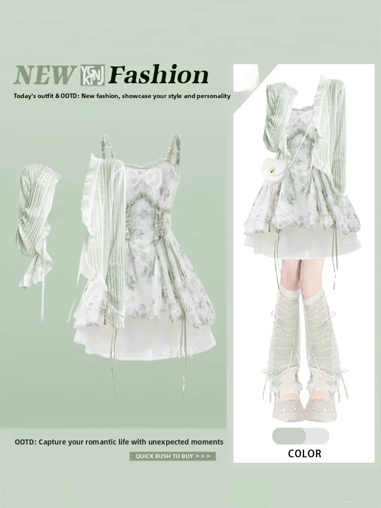 Princ Sle Knitted C… - image