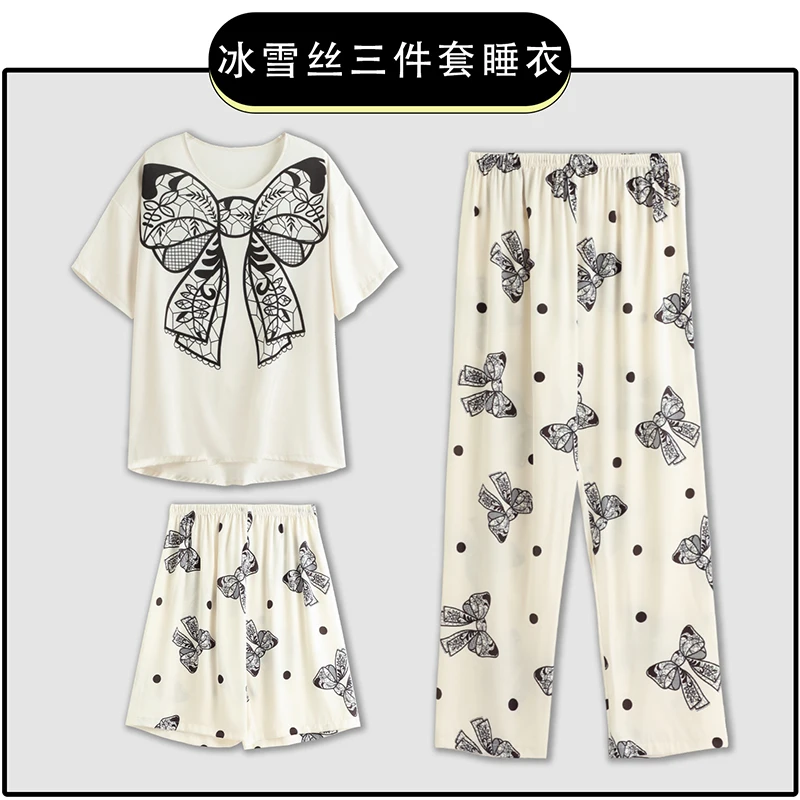 High Quality Silk Pajamas Set Women's Short Sleeve Trousers 3 Piece Ice Silk Pajamas Fashion Ladies Loose Casual Luxury Homewear