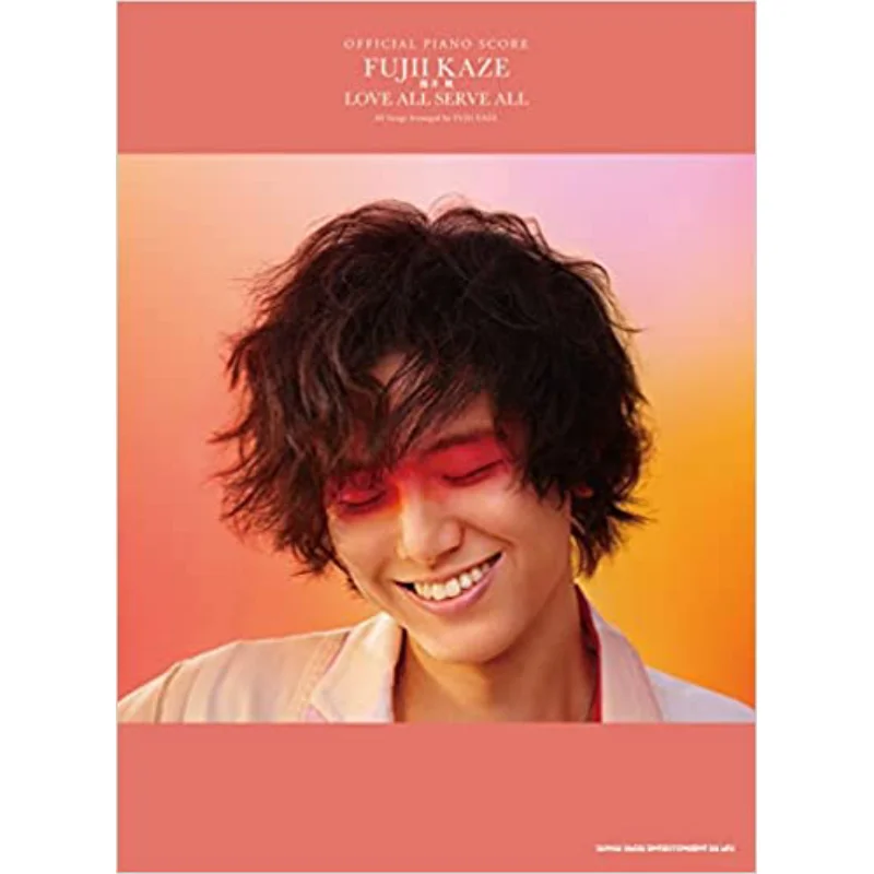 Official Piano Score Fujii Wind Love All Serve All Fujii Style Shinko Music 9784401041183 Book
