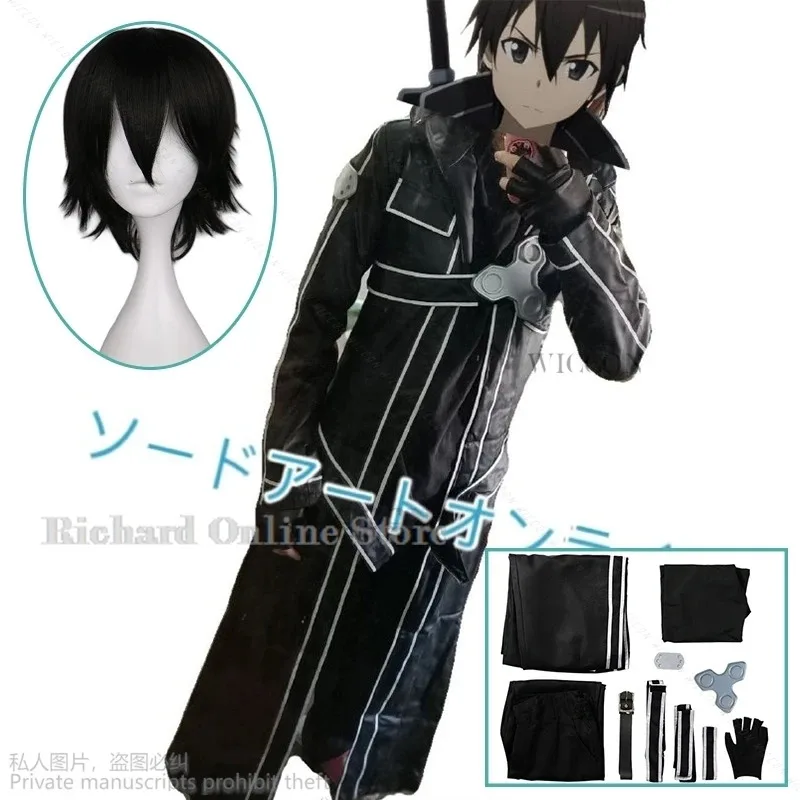 

Nene 2025 аниме Kirigaya Kazuto костюмы Sword Art Online Kirito SAO Alicization парики ботинки комплект униформы для взрослых косплей ha
