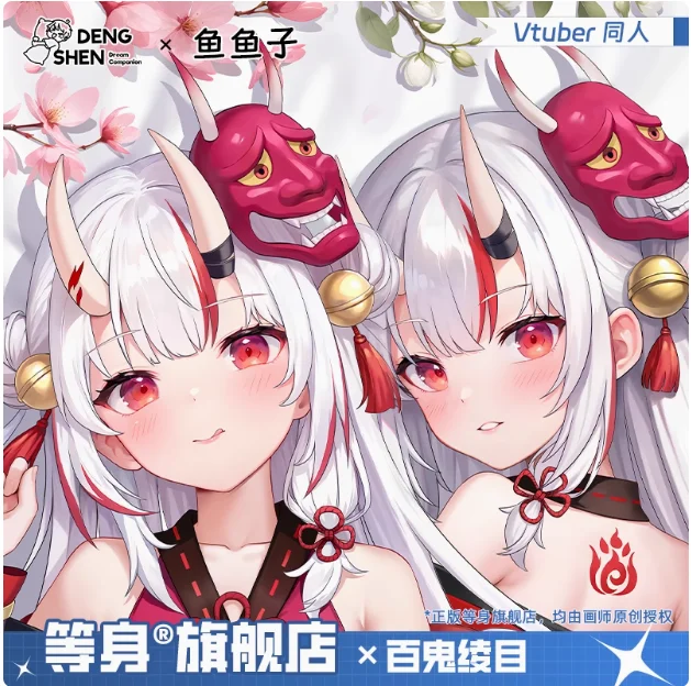 

Japanese Anime Virtual YouTuber Nakiri Ayame Sexy Dakimakura Hugging Body Pillow Case Cover Pillowcase Cushion Bedding Gifts DS