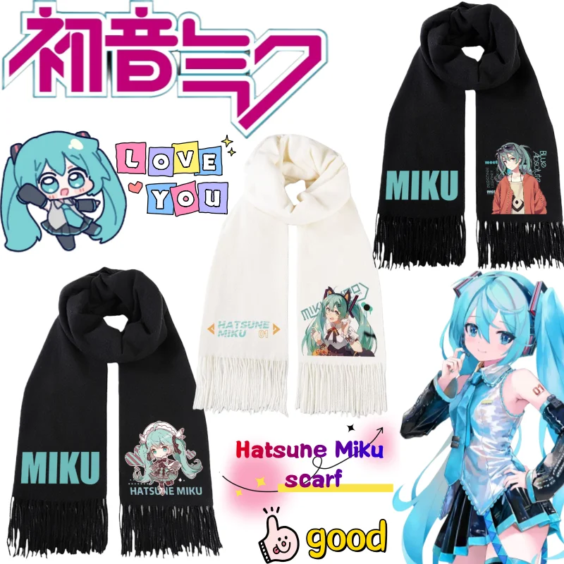 New Hatsune Miku Scarf Creative High-value Cartoon Two-dimensional Cartoon Printed Couples All-match Casual Windproof Warm Scarf