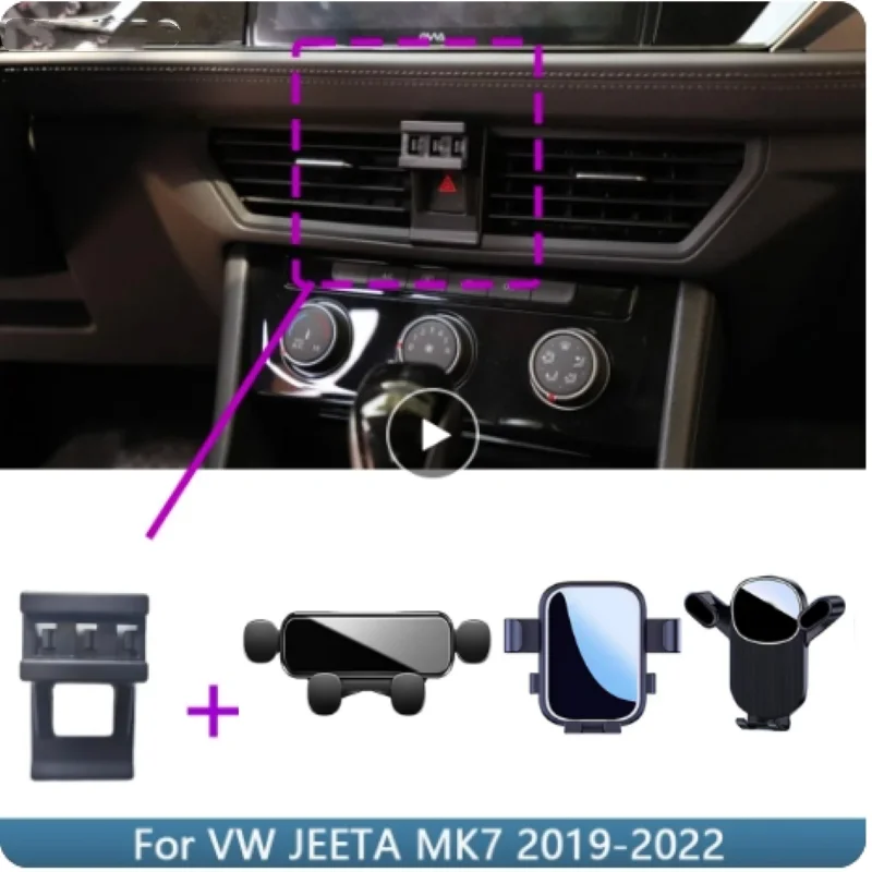 

Автомобильный держатель для телефона для Volkswagen VW JETTA MK7 2019 2020 2021 2022, фиксированный кронштейн, специальное автомобильное крепление для телефона, зарядка