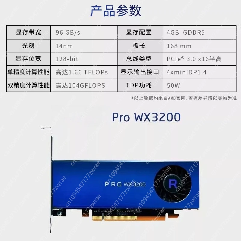4G Boxed Pro WX 3200 Professional Design Drawing Graphics Independent Graphics Card