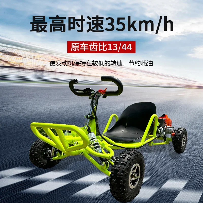 New adult all terrain off-road kart field two-stroke competitive children's drift vehicle