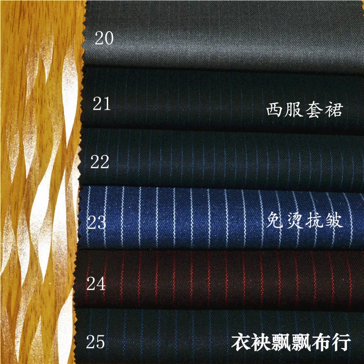 

High Quality Fabrics for Men's Suits Suit Fabric Non-Ironing Anti-Wrinkle Blue Gray Red Striped Pants Skirt Business Wear