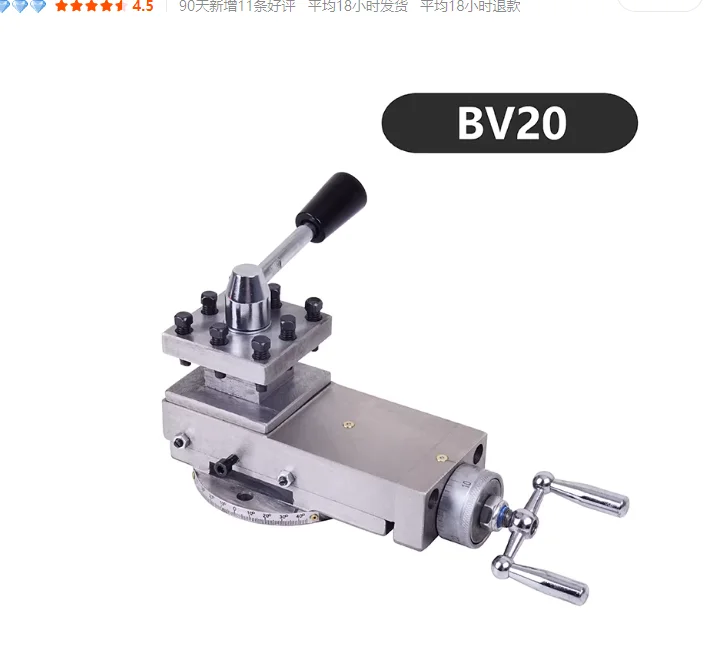 

Держатель инструмента для токарного станка с ЧПУ BV20, квадратный, быстросменный, ход 80 мм, ширина 70 мм