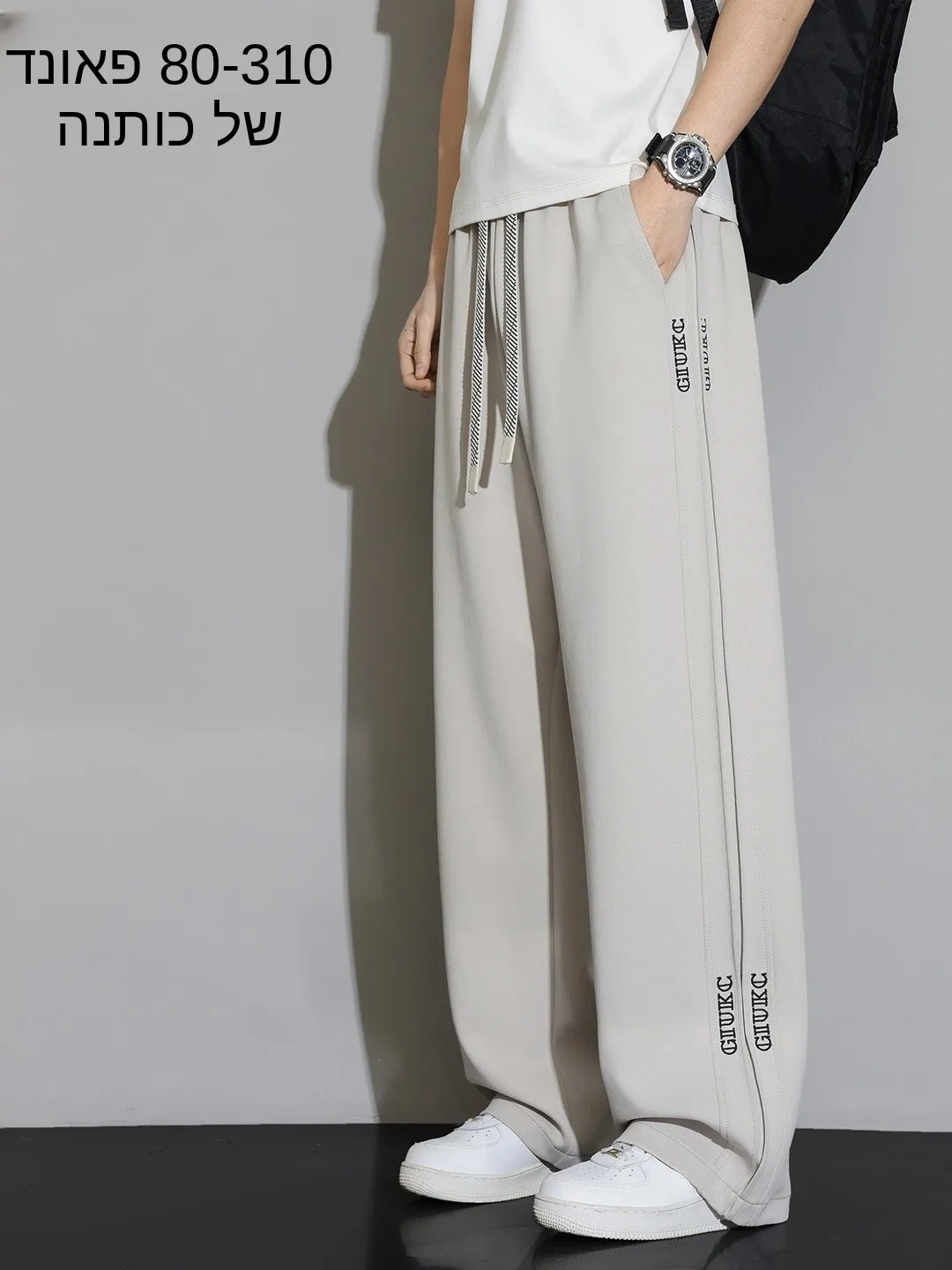 plus Size Men's Casual Sports Pants Straight Leg Wide Leg Cotton Blend Comfortable Spring Autumn Fashion plus Size Long Trousers