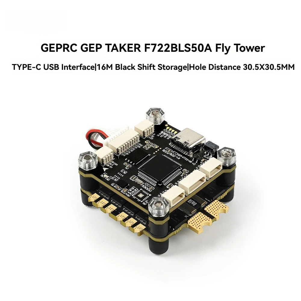 GEPRC TAKER F722 BLS 50A fly tower Plug and play antenna welding free fly tower