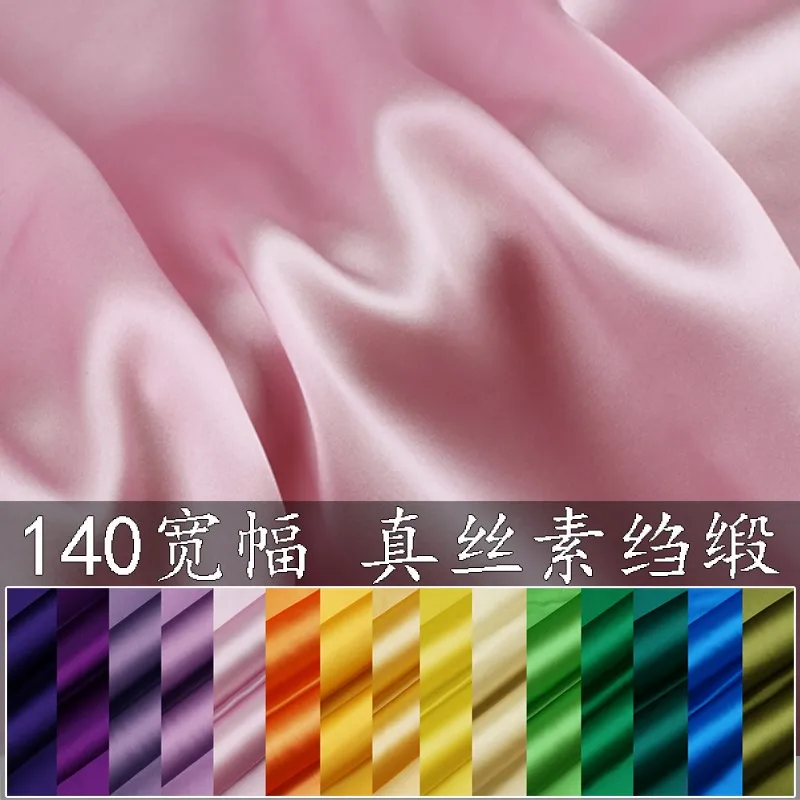 140 wide width pure color silk crepe satin fabric soft dress