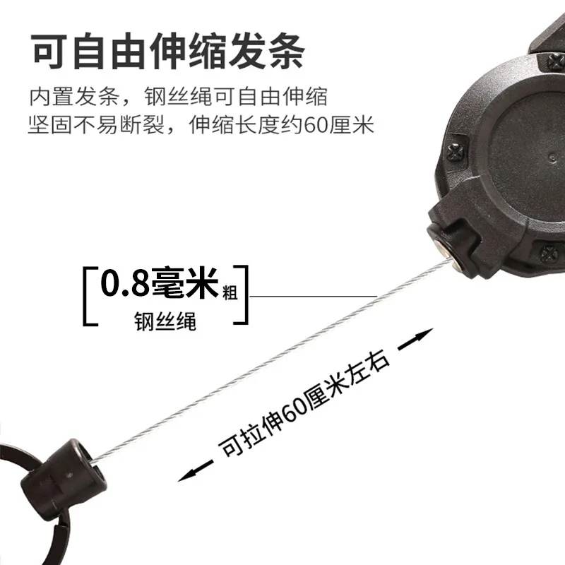 Retractable Key Chain, Wire Rope, Elastic Pull Rope Anti-loss Extended Long Line, High Rebound  Key Chain Badge Holder Buckle