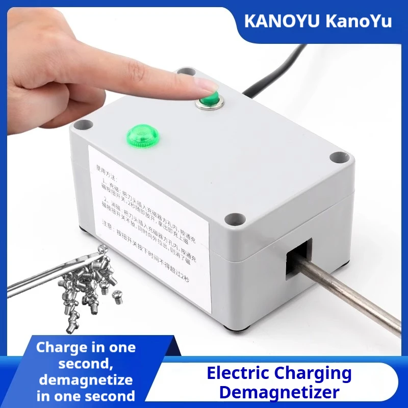 

Screwdriver magnetizer, electric magnetizer, powerful magnetizer, rapid magnetization and demagnetization