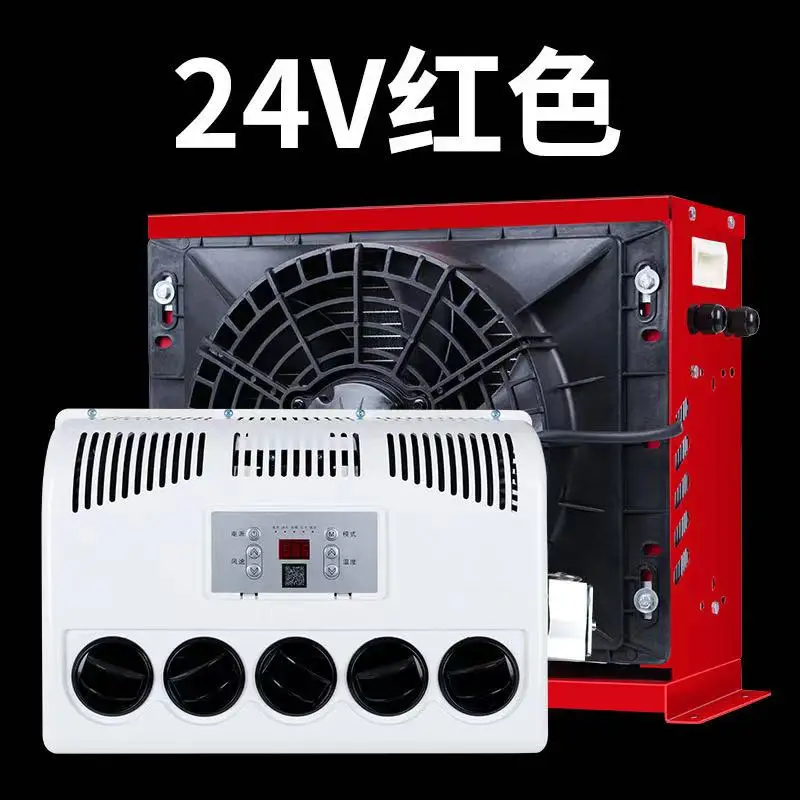 12V 24v DC car parking mini air conditioner, vertical universal type, suitable for excavator trucks