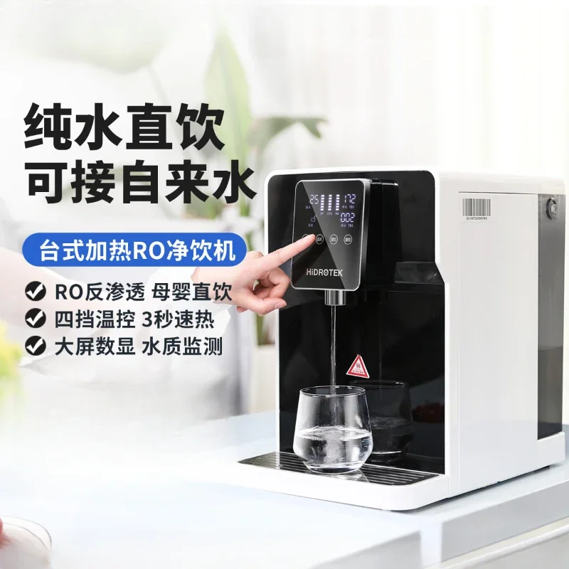 Drinking machine can be connected to water pipe water purifier household hot water dispenser direct drinking heating all-in-one