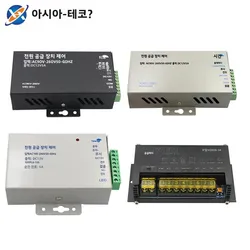 DC 12V Access Control Power Supply Switch 5A Output AC 110V-240V Input Power Source Supplier Adapter for Video Intercom System